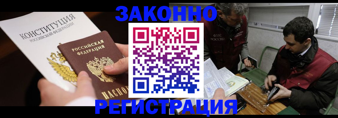 пропишу в квартире в Ленске